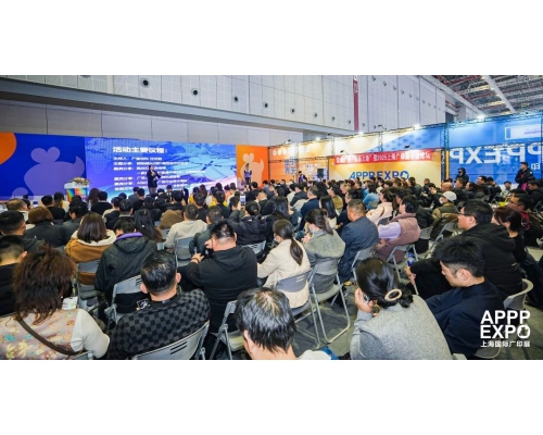 2026年上海國(guó)際廣告技術(shù)設(shè)備展3月份廣印展會(huì)